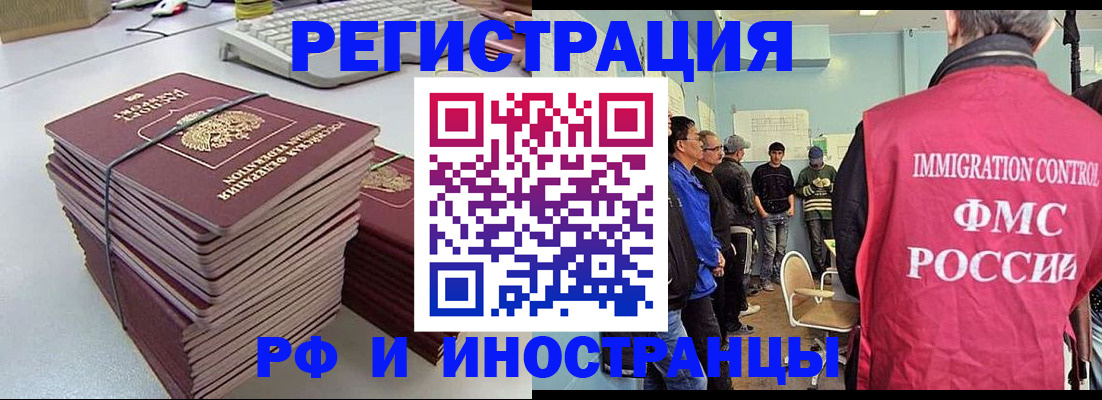 найти адрес прописки в Бирске